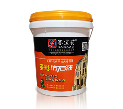 多彩仿石漆