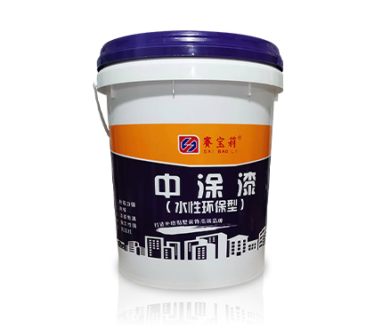 中涂漆