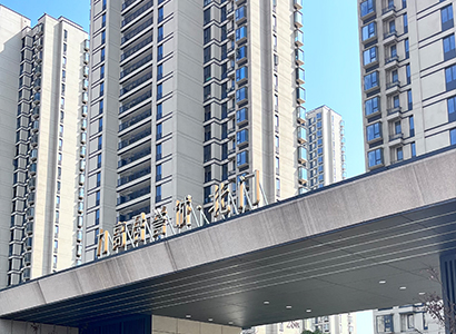 君御城