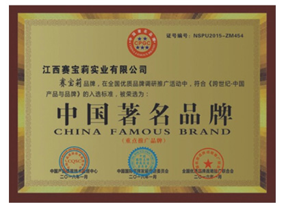 中国著名品牌