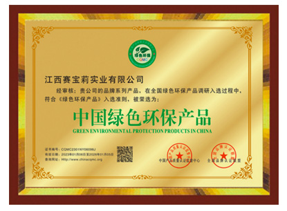 中国绿色环保产品